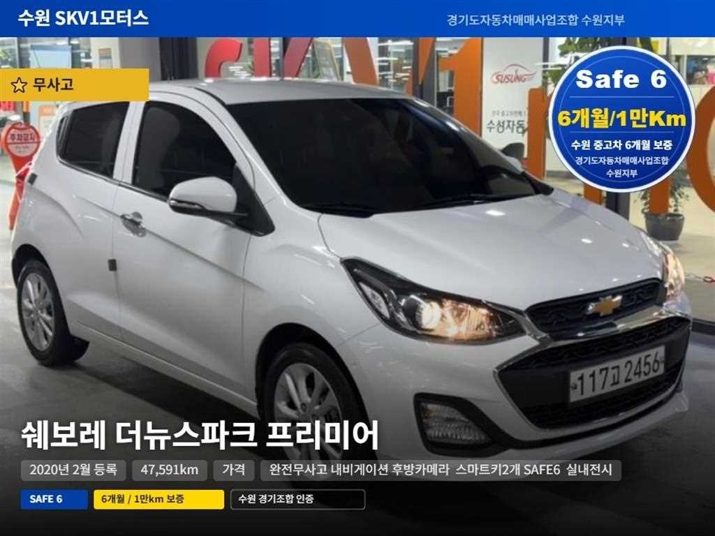 쉐보레 스파크 더뉴스파크 프리미어 이미지 1