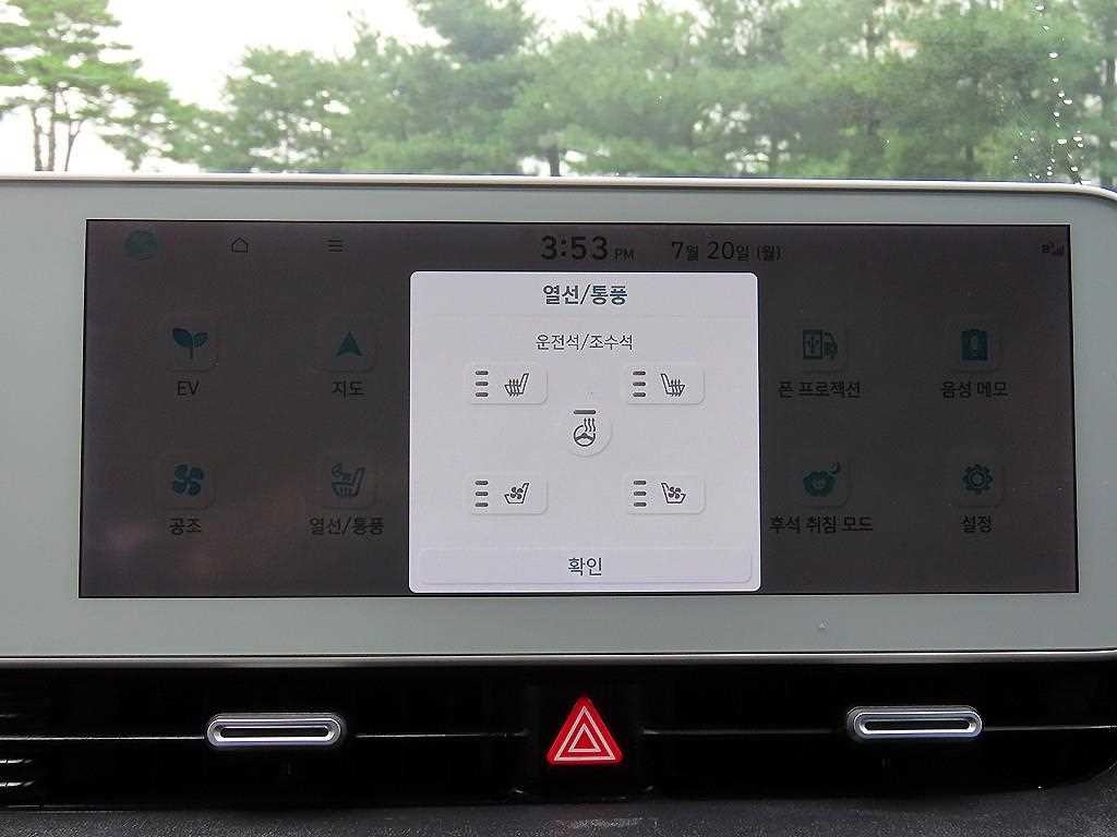 현대 아이오닉 5 롱 레인지 프레스티지 이미지 15