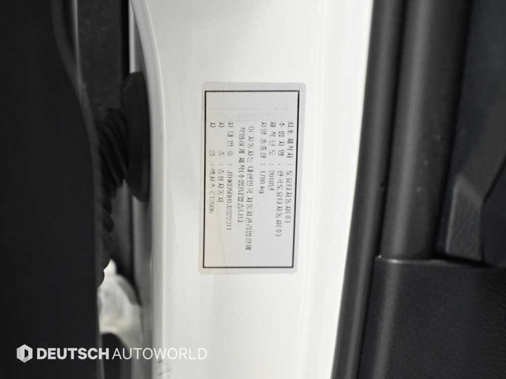 렉서스 CT 뉴CT CT200H 슈프림 이미지 20