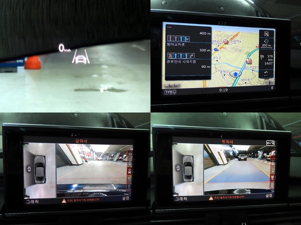 아우디 A6 뉴A6 50 TDI 콰트로 프리미엄 이미지 18