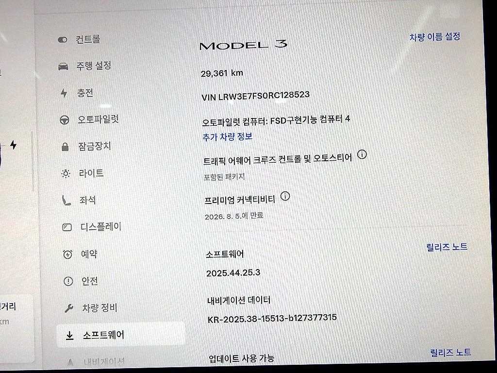 테슬라 모델 3 롱 레인지 이미지 14