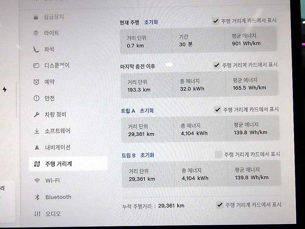 테슬라 모델 3 롱 레인지 이미지 9