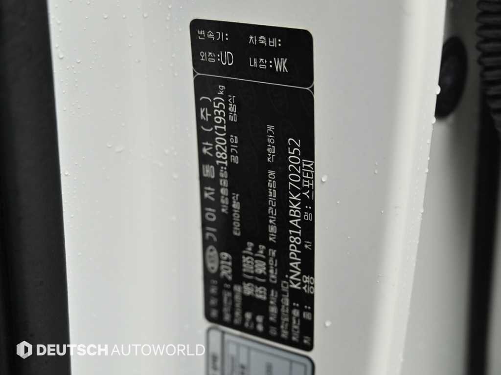 기아 스포티지 스포티지 더 볼드 2.0 가솔린 2WD 노블레스 이미지 20