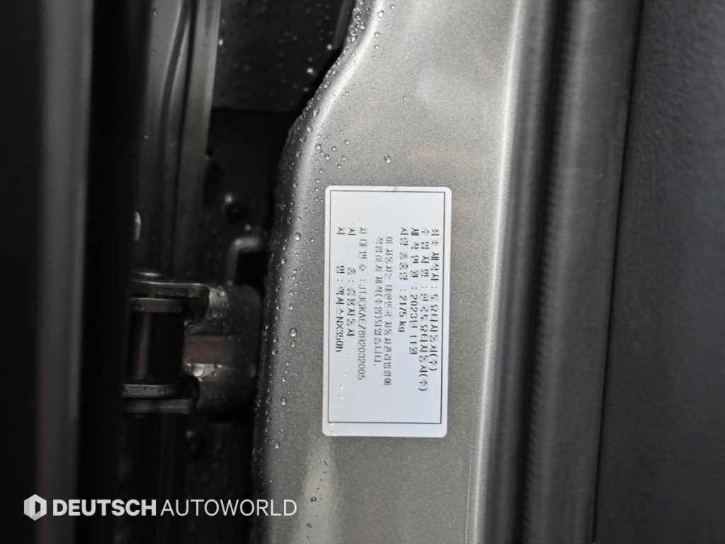 렉서스 NX NX 350h 프리미엄 이미지 20