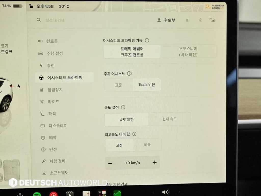 테슬라 모델 Y 롱 레인지 이미지 16