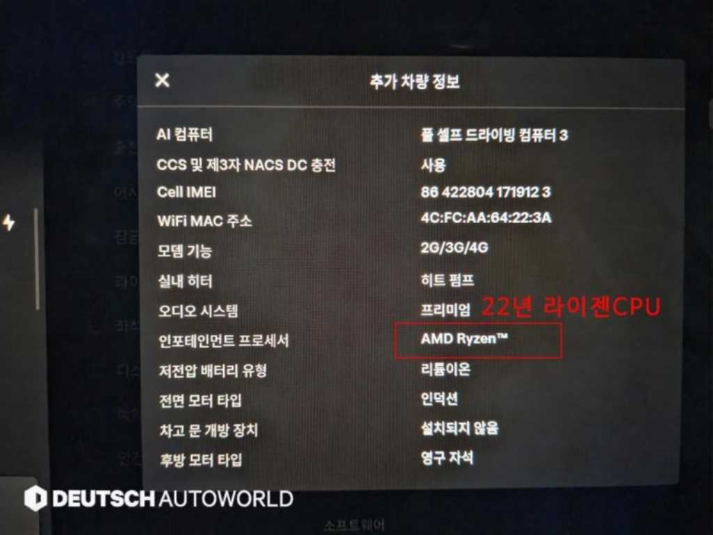 테슬라 모델 Y 롱 레인지 이미지 9