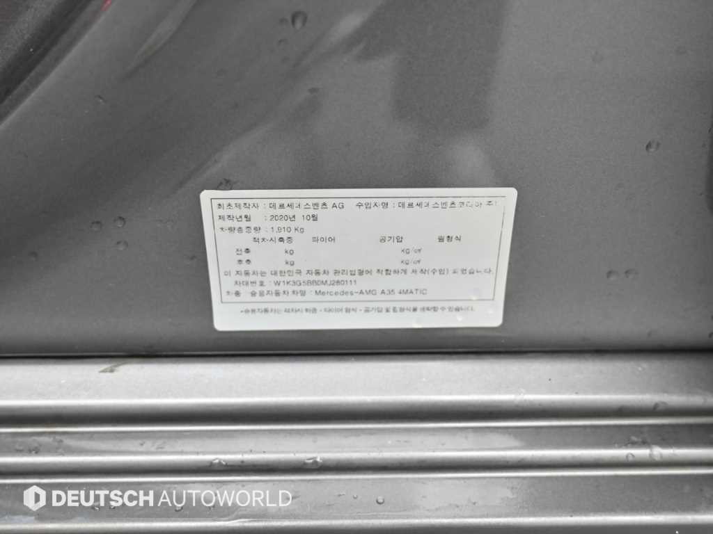 벤츠 A 클래스 A클래스 W177 AMG A35 4MATIC 세단 이미지 20