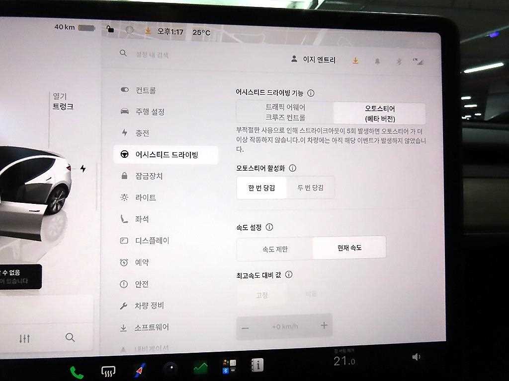 테슬라 모델 Y RWD 이미지 13
