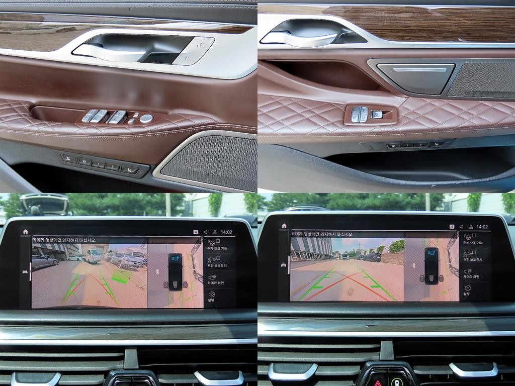 BMW 7시리즈 7시리즈 (G11) 745Le sDrive 디자인 퓨어 에디션 이미지 18