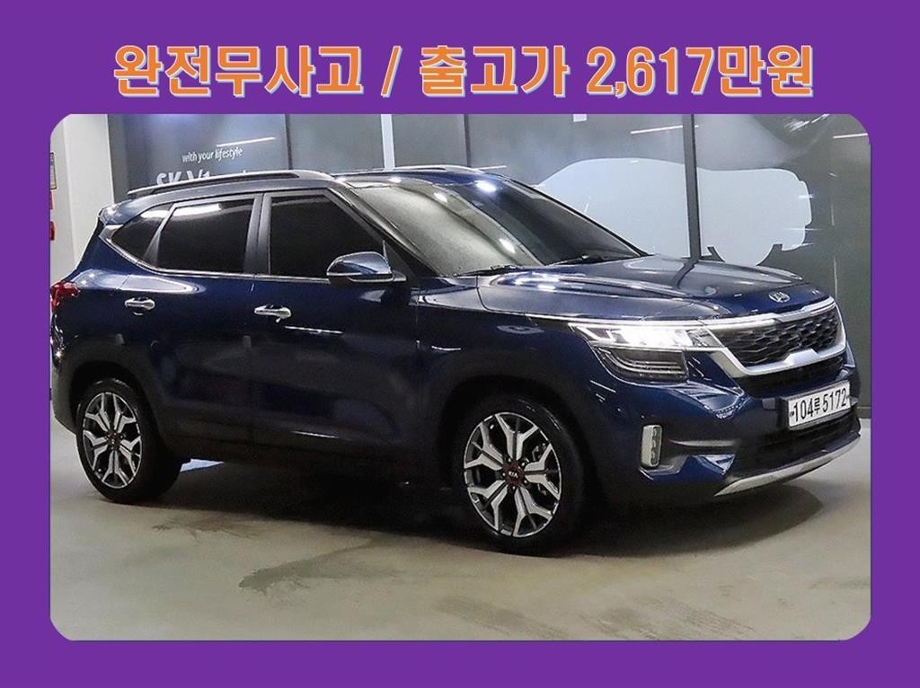 기아 셀토스 가솔린 1.6 터보 2WD 노블레스 이미지 1