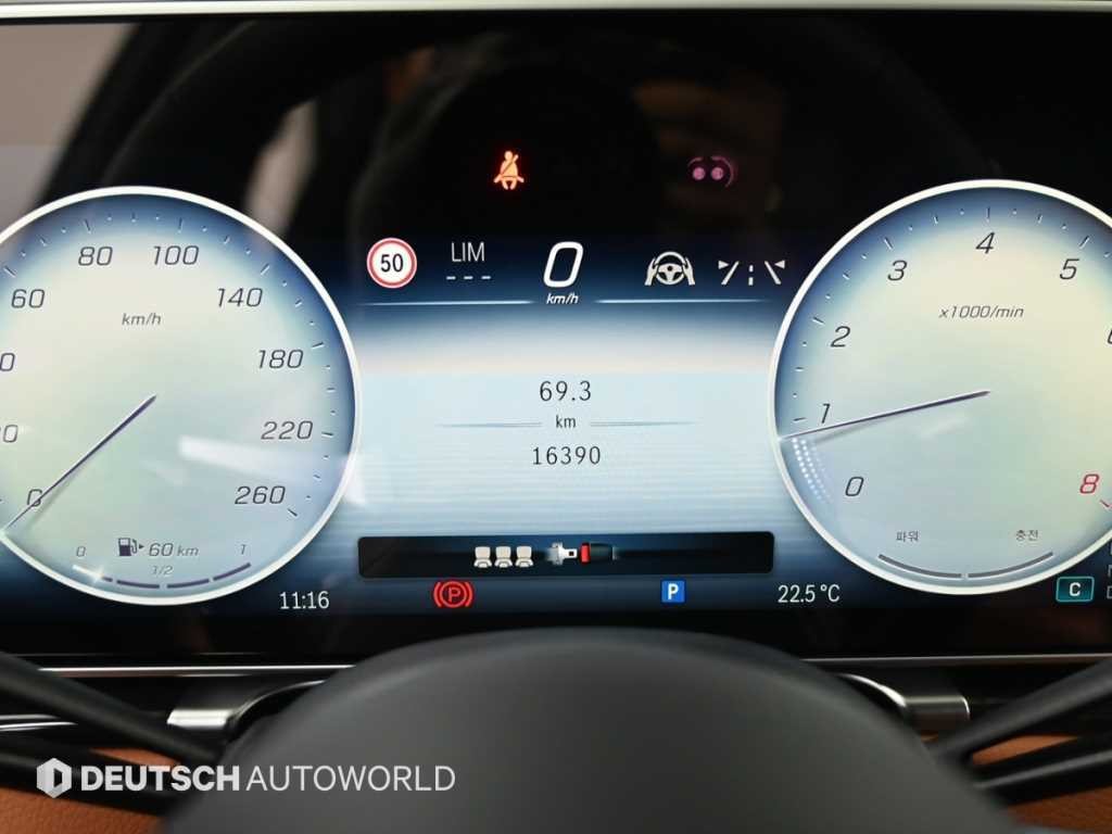 벤츠 S 클래스 S클래스-W223 S500L 4MATIC 이미지 8