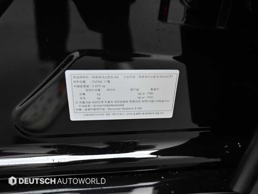벤츠 S 클래스 S클래스-W223 마이바흐 S580 4MATIC 이미지 20