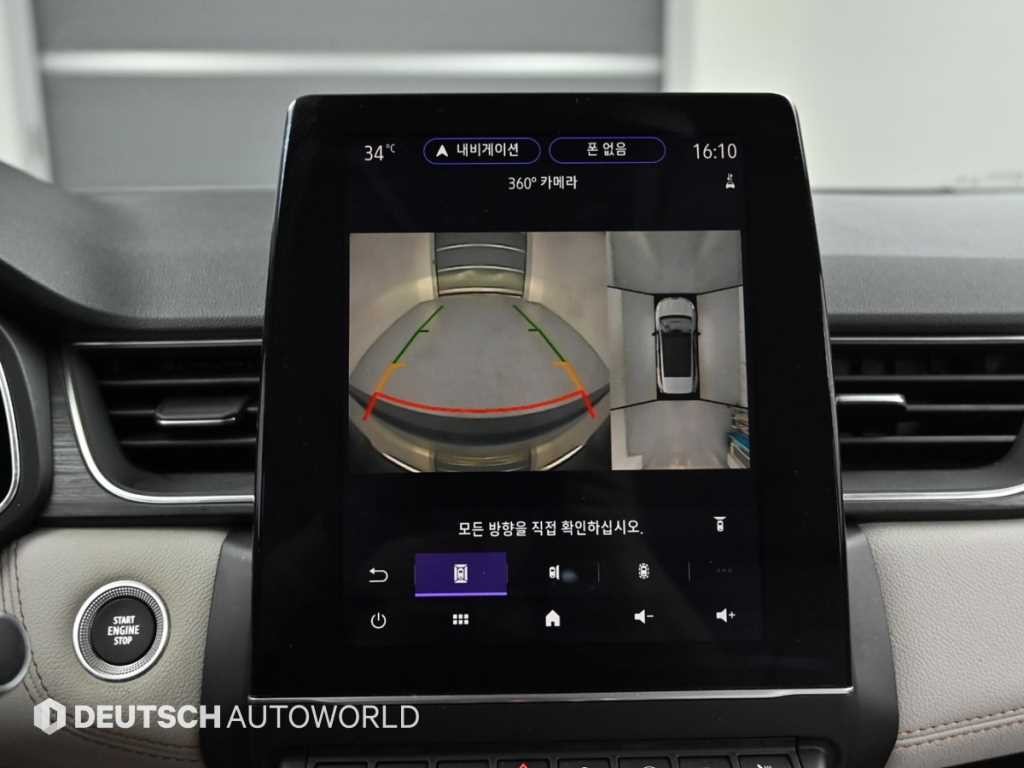 르노코리아(삼성) 캡처 1.3 TCe 에디션 파리 이미지 15