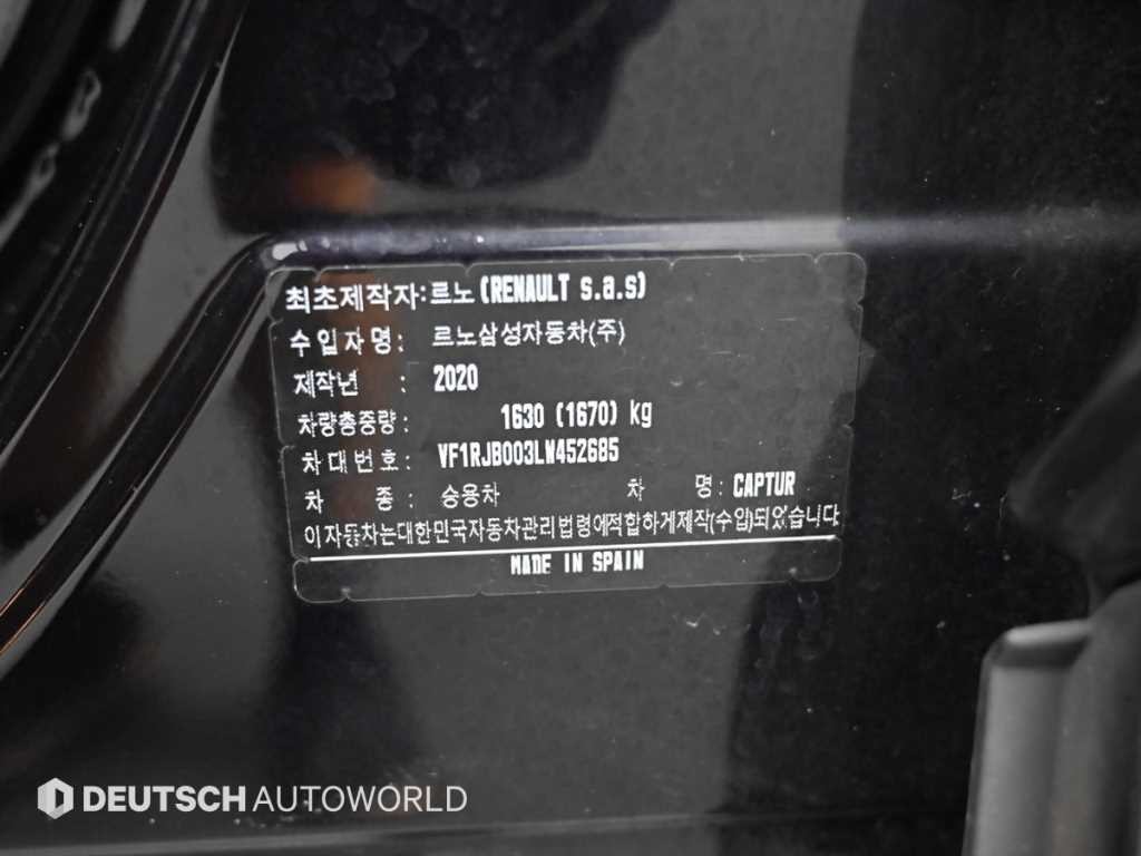 르노코리아(삼성) 캡처 1.3 TCe 에디션 파리 이미지 20