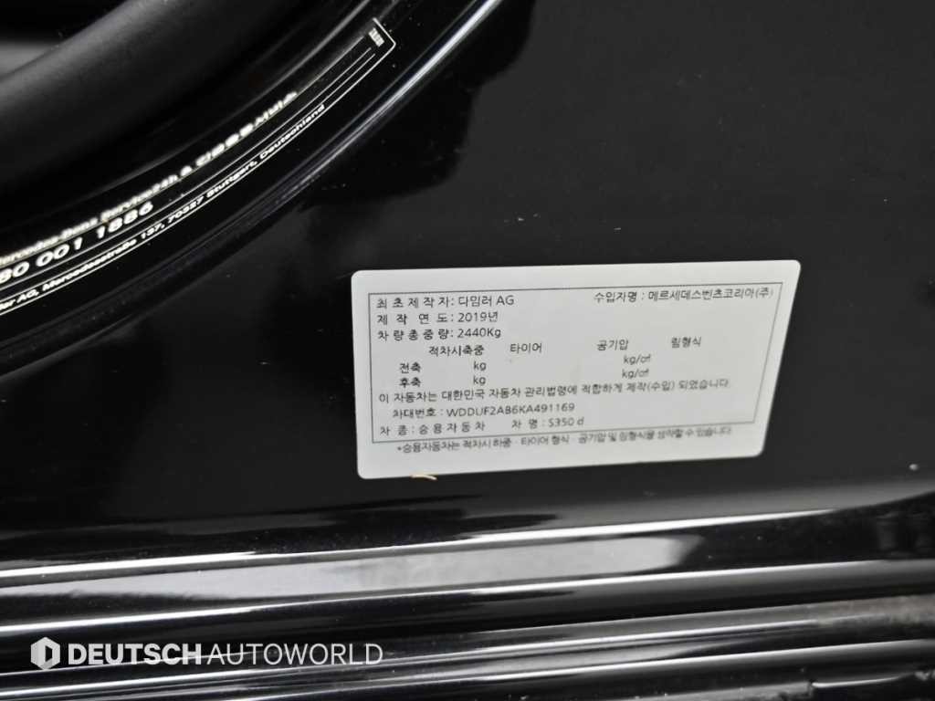 벤츠 S 클래스 S클래스-W222 S 350 d 이미지 20