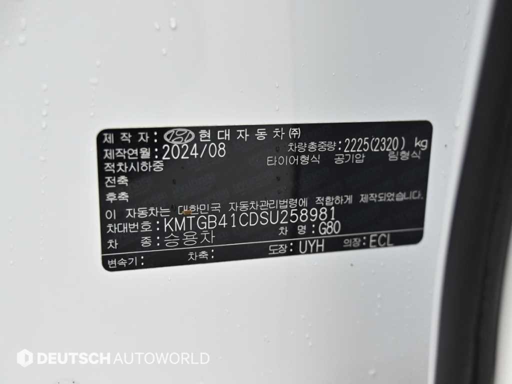 제네시스 G80 G80(RG3) 2.5 가솔린 터보 AWD 기본형 이미지 20