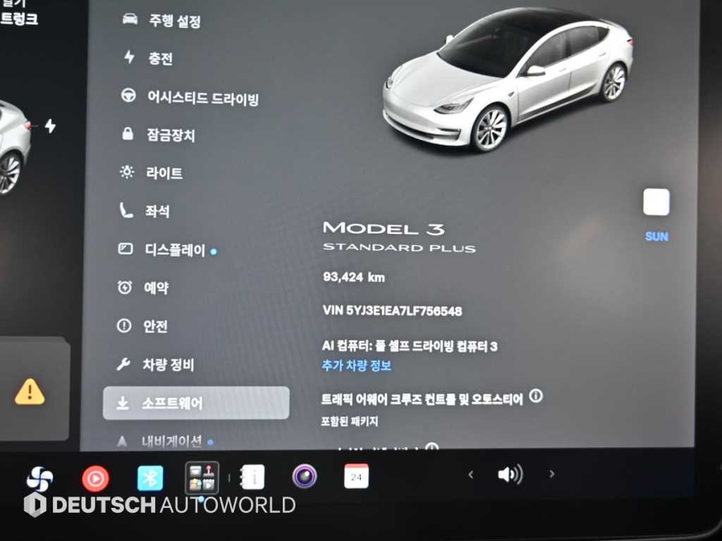 테슬라 모델 3 스탠다드 레인지 플러스 이미지 8