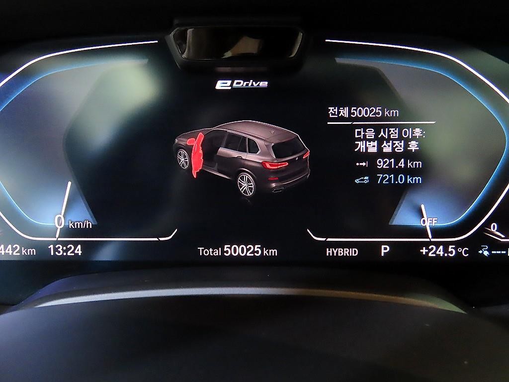 BMW X5 X5 (G05) xDrive 45e M 스포츠 이미지 9
