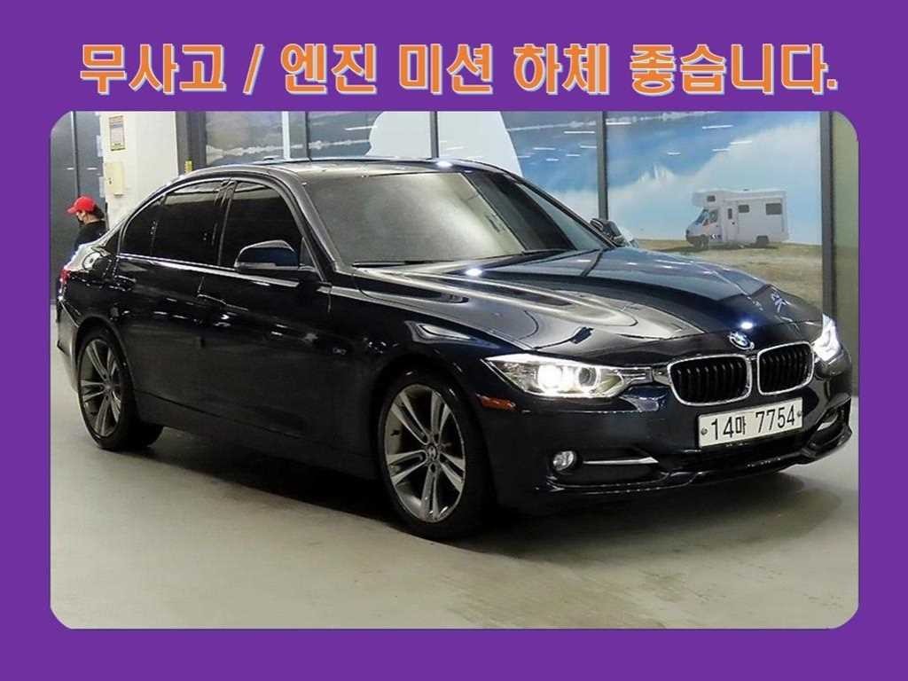 BMW 3시리즈 3시리즈 (F30) 320d 스포츠 이미지 1