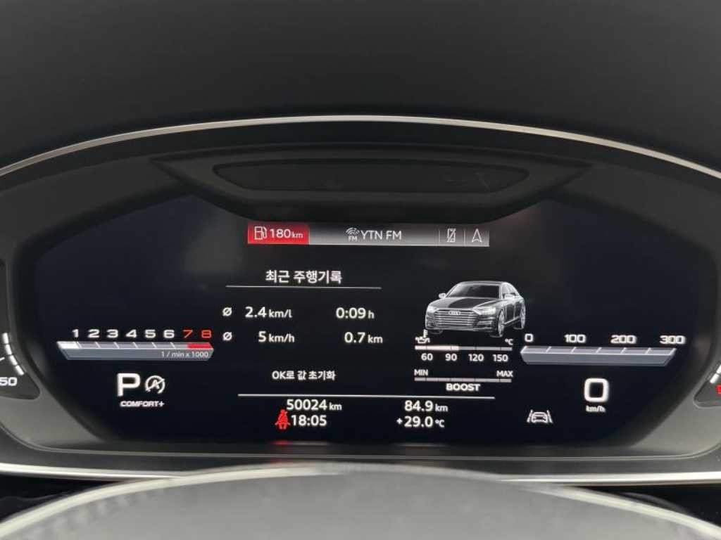 아우디 S8 S8 (D5) 4.0 TFSI 콰트로 LWB 이미지 6