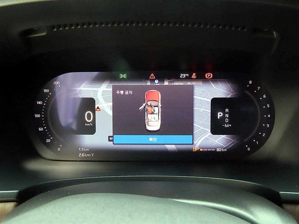 볼보 S90 B6 AWD 얼티메이트 브라이트 이미지 9