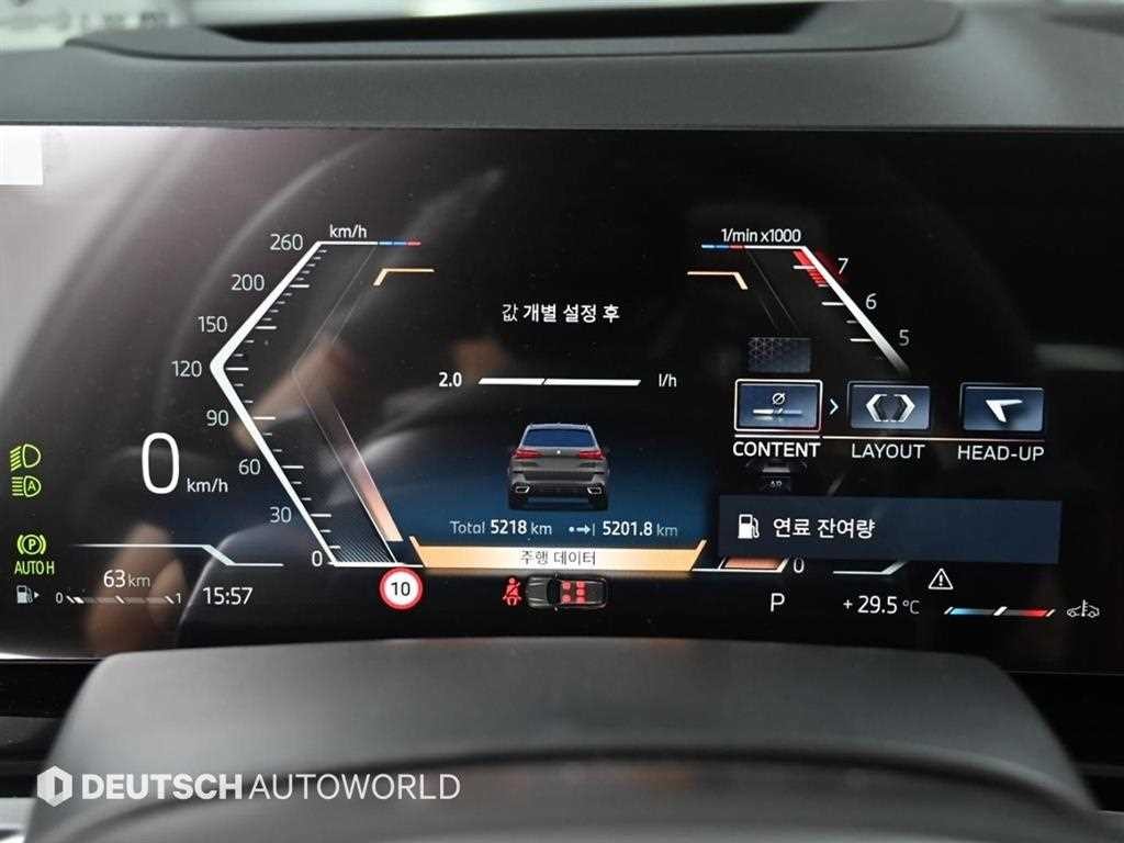 BMW X5 X5 (G05) 이미지 8
