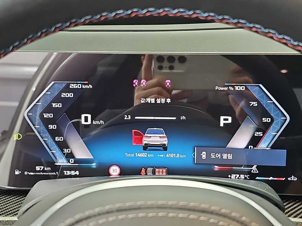BMW X7 X7 (G07) M60i M스포츠 프로 이미지 6