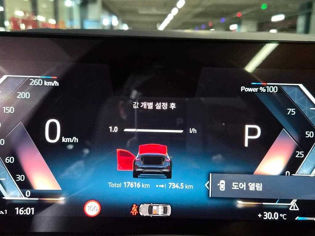BMW 5시리즈 5시리즈 (G60) 523d M 스포츠 이미지 9