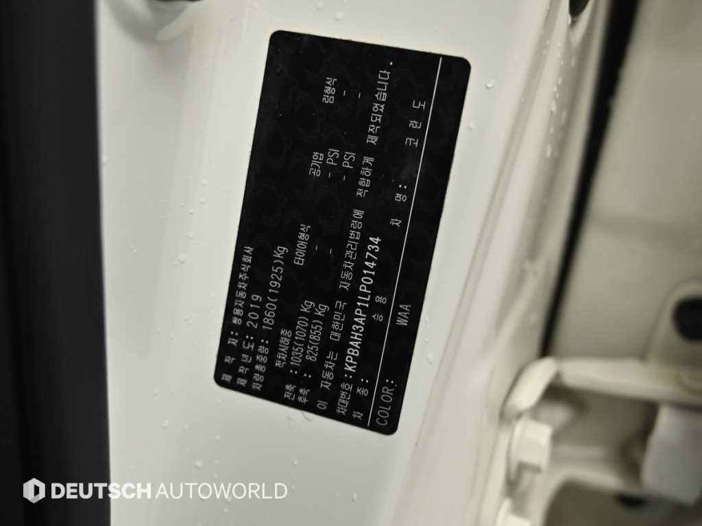 KG모빌리티(쌍용) 코란도 뷰티풀코란도 2WD 디젤 1.6 C7 이미지 20