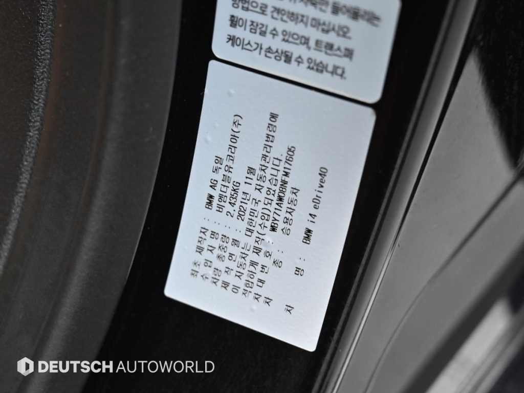 BMW i4 eDrive 40 M 스포츠 이미지 20