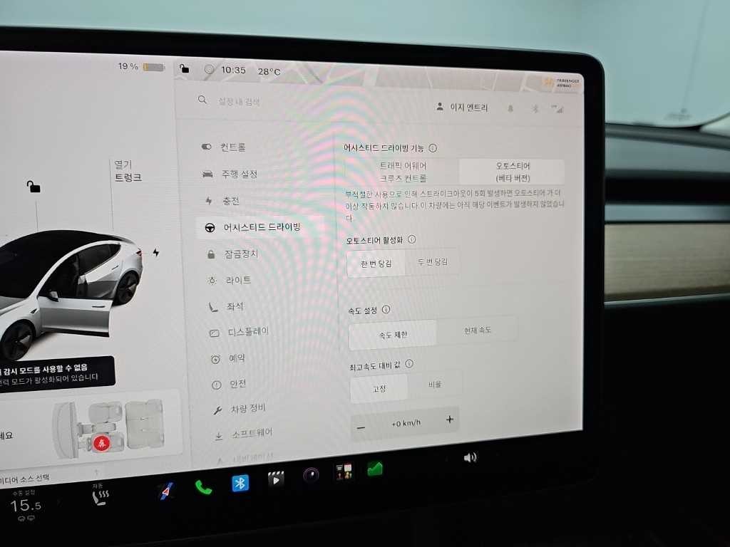 테슬라 모델 3 롱 레인지 이미지 16