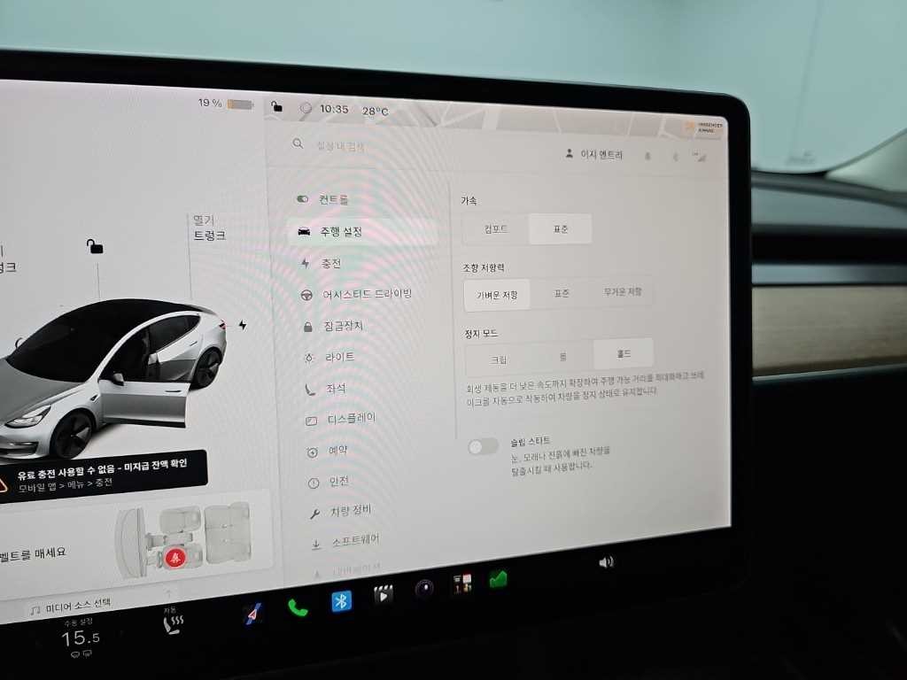 테슬라 모델 3 롱 레인지 이미지 17