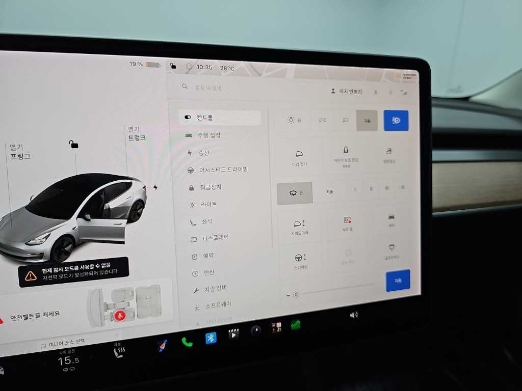 테슬라 모델 3 롱 레인지 이미지 18