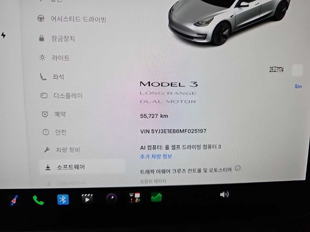 테슬라 모델 3 롱 레인지 이미지 6