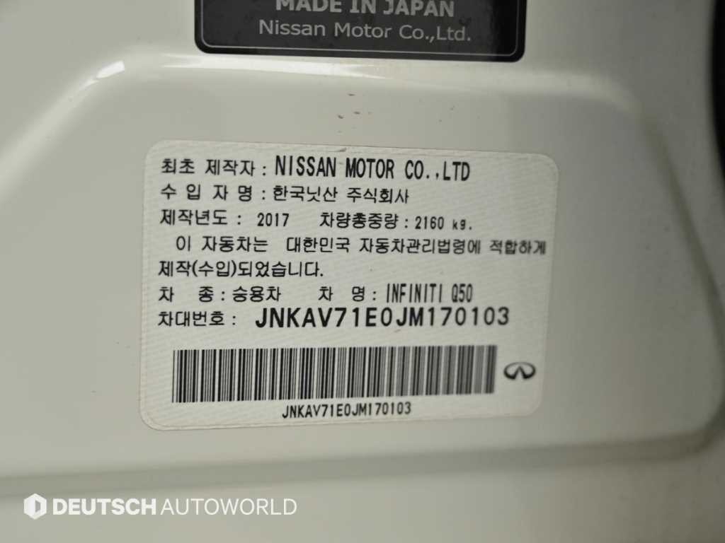 인피니티 Q Q50 3.5 하이브리드 블루 스포츠 이미지 20