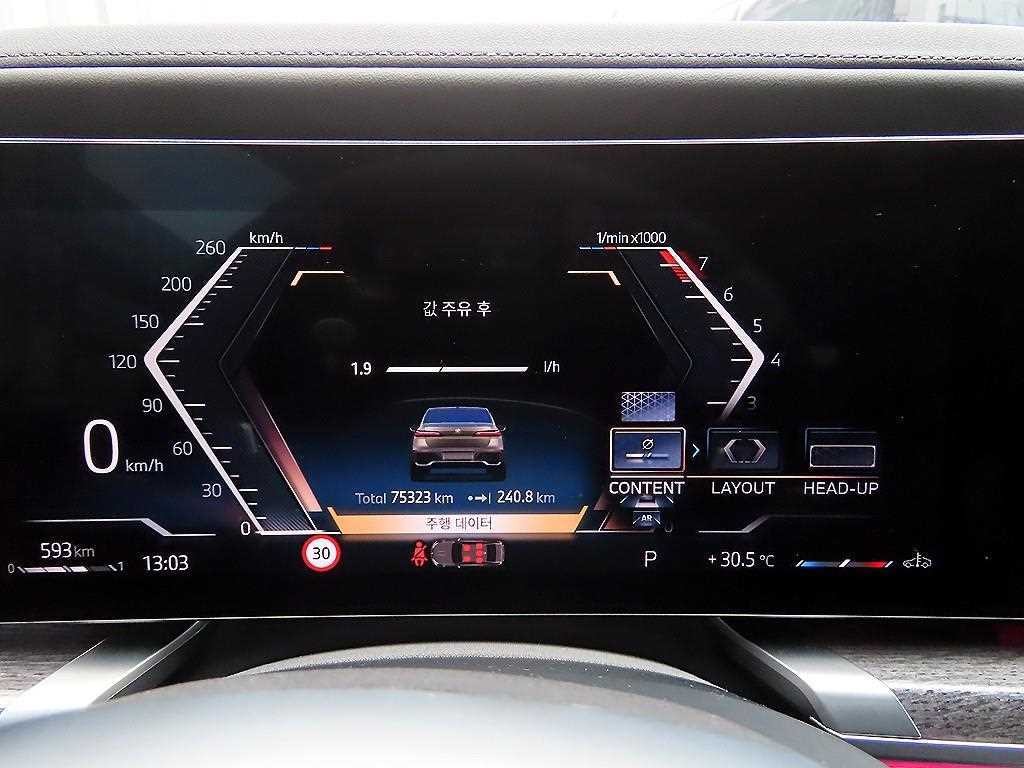 BMW 7시리즈 7시리즈 (G70) 740i sDrive M 스포츠 이미지 9