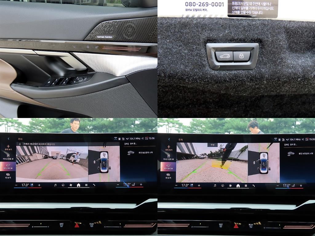 BMW 5시리즈 5시리즈 (G60) 520i M 스포츠 이미지 18