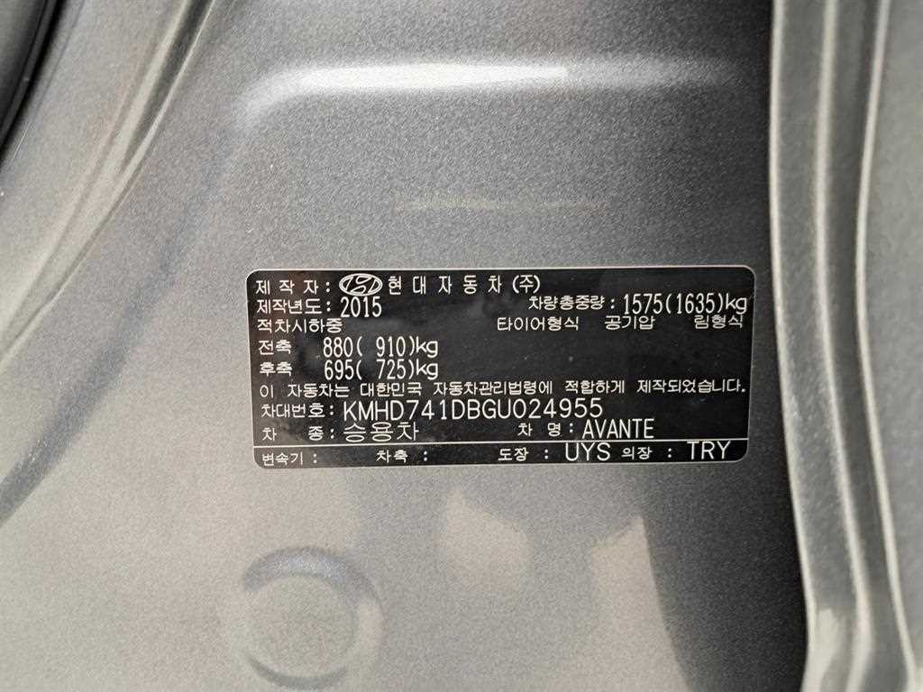 현대 아반떼 아반떼 AD 1.6 GDI 스마트 이미지 16