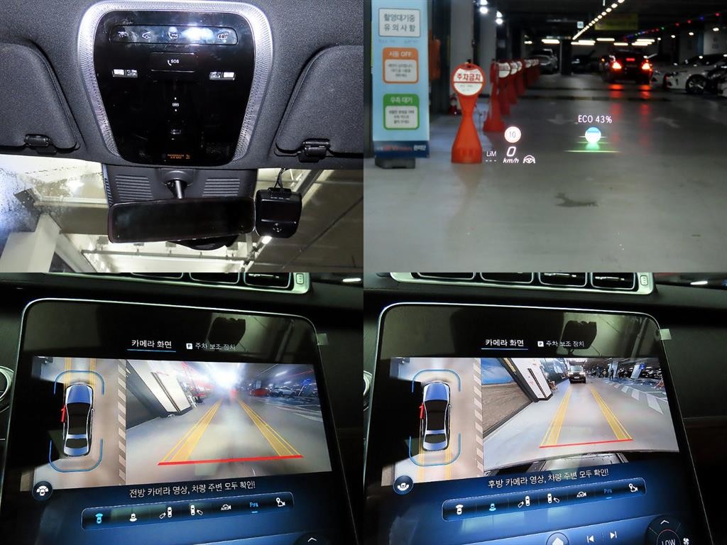 벤츠 S 클래스 S클래스-W223 S350 d 이미지 18