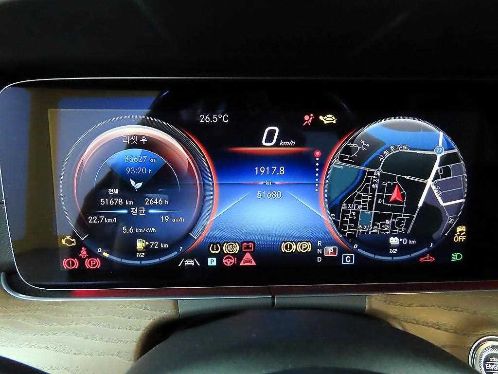 벤츠 E 클래스 E-클래스 W213 E300e 4MATIC 익스클루시브 이미지 8