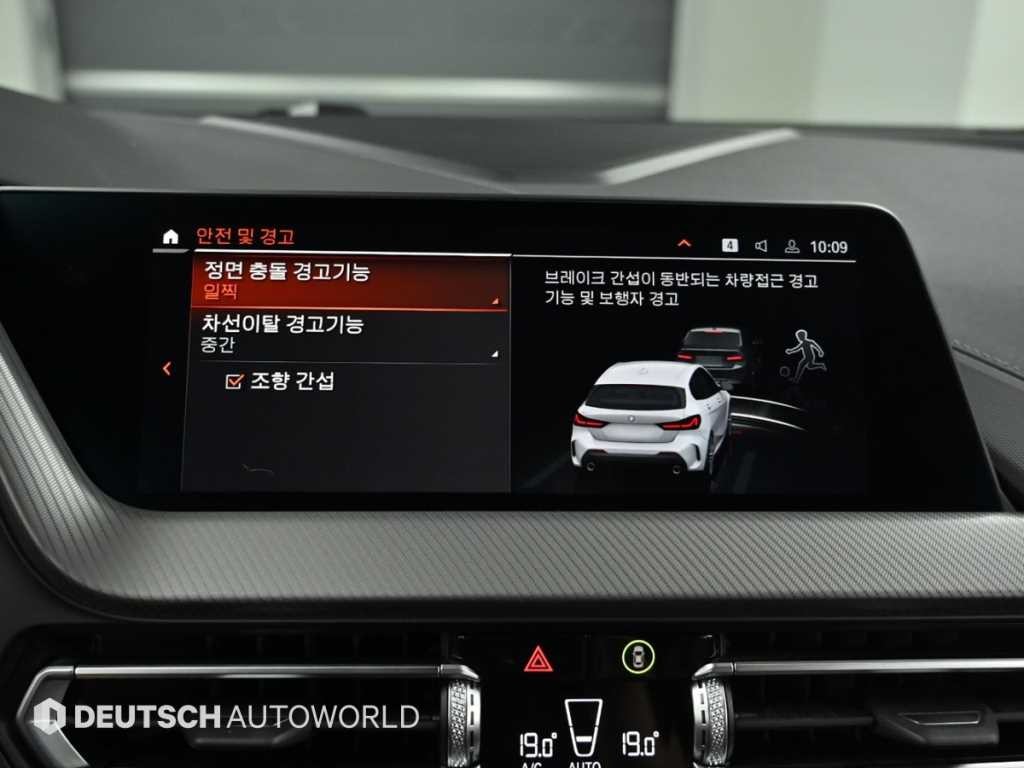 BMW 1시리즈 1시리즈 (F40) 120i M 스포츠 이미지 18