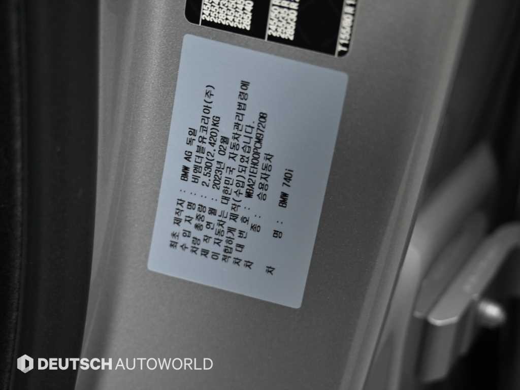 BMW 7시리즈 7시리즈 (G70) 740i sDrive 디자인퓨어 엑셀런스 이미지 20