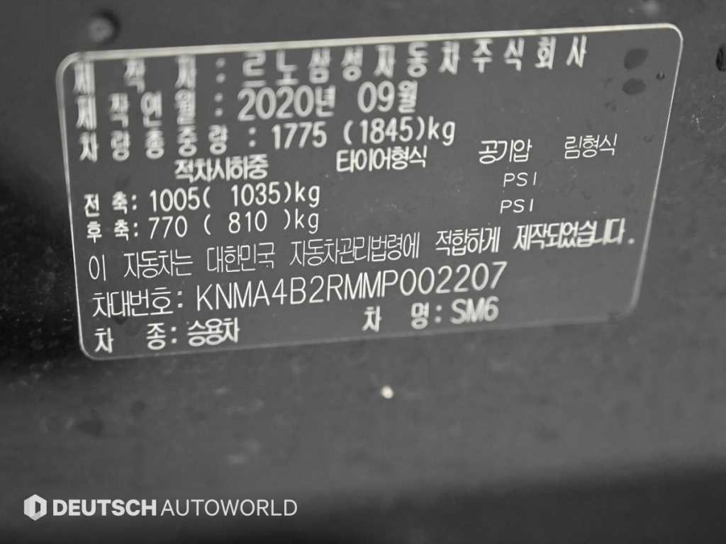 르노코리아(삼성) SM6 더 뉴 SM6 1.3 TCe LE 이미지 20