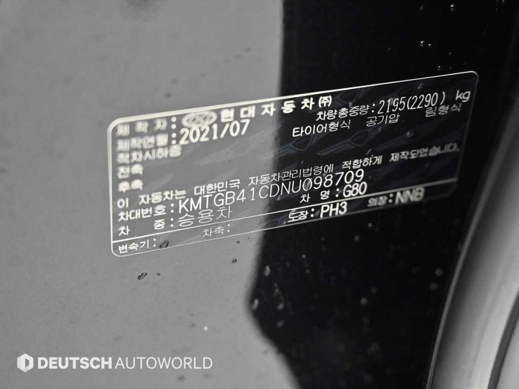 제네시스 G80 G80(RG3) 2.5 가솔린 터보 AWD 기본형 이미지 20