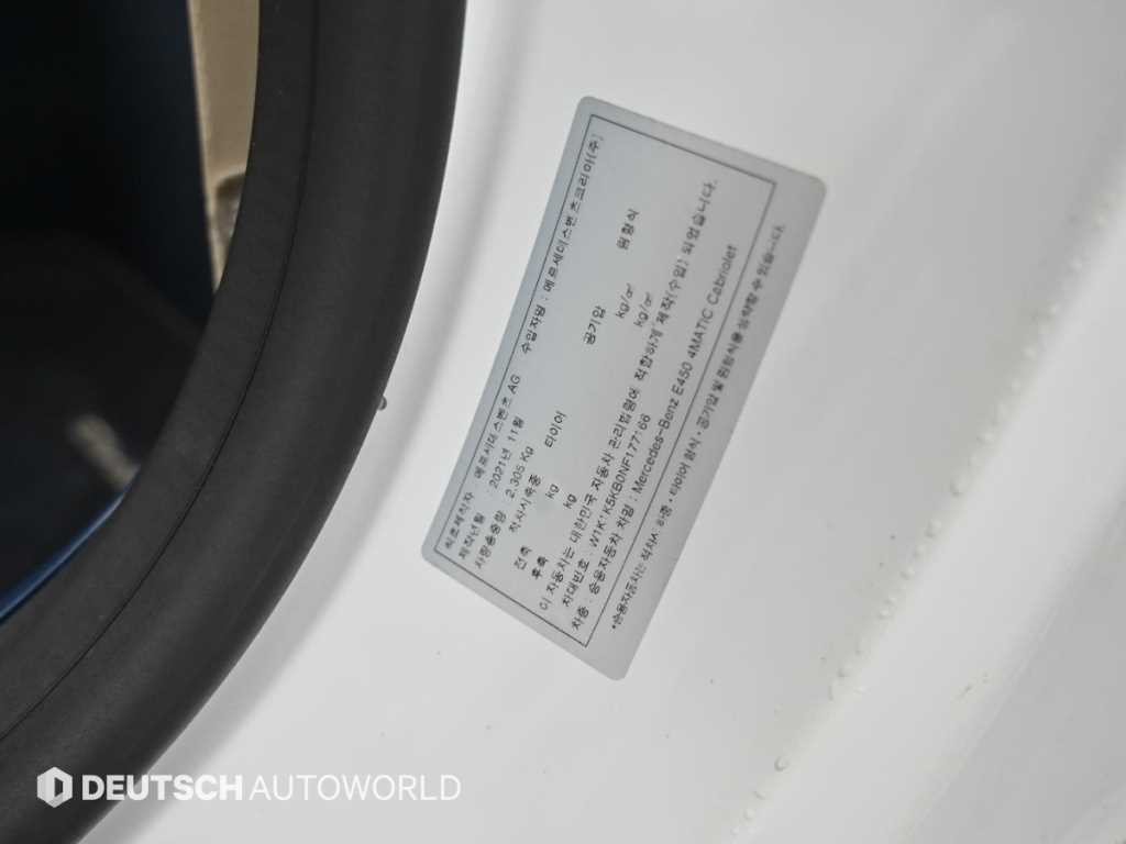 벤츠 E 클래스 E-클래스 W213 E450 4MATIC 카브리올레 이미지 19