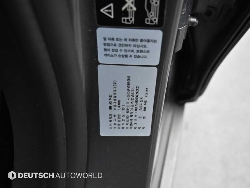 BMW 7시리즈 7시리즈 (G11) 740Li xDrive 이미지 20