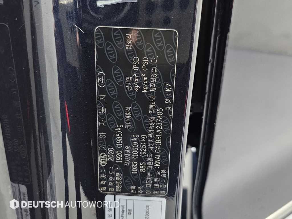 기아 K7 K7 프리미어 가솔린 2.5 GDI 노블레스 이미지 20