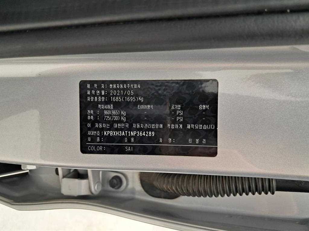 KG모빌리티(쌍용) 티볼리 베리 뉴 티볼리 2WD 가솔린 1.5 V3 이미지 16