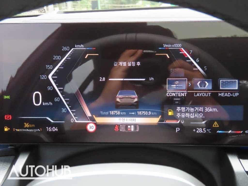 BMW 5시리즈 5시리즈 (G60) 520i M 스포츠 이미지 6