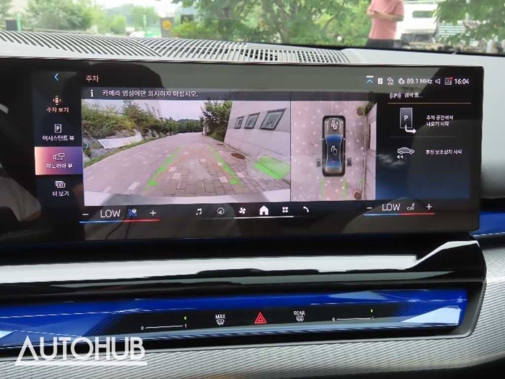 BMW 5시리즈 5시리즈 (G60) 520i M 스포츠 이미지 9